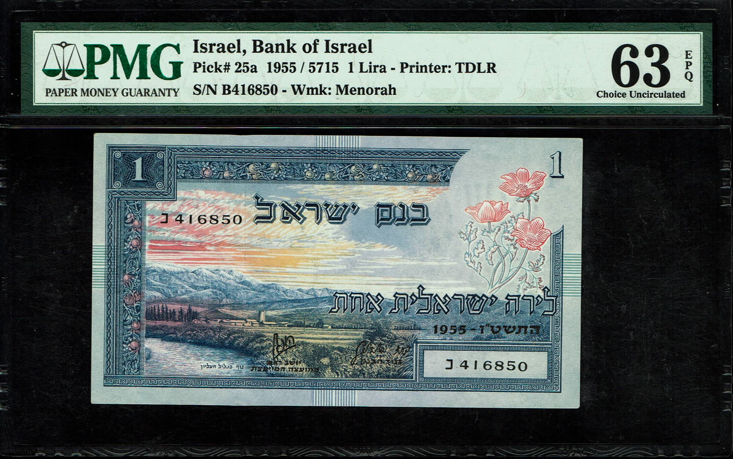 Israel - 1 Lira 1955 - PMG 63 EPQ - Prefix CH
In 1954, the Bank of Israel was founded and began ... - 1 0