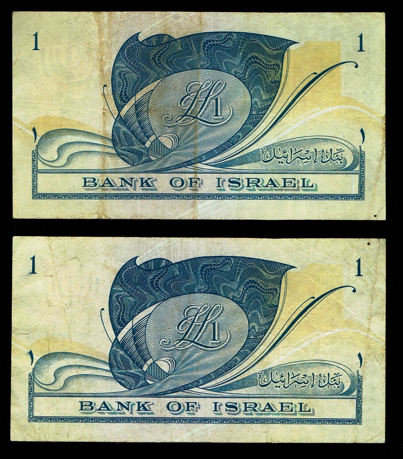 Israel - Lot of 5 banknotes of 1 Lira 1955 - F-VF
In 1954, the Bank of Israel was founded and began ... - 1 4