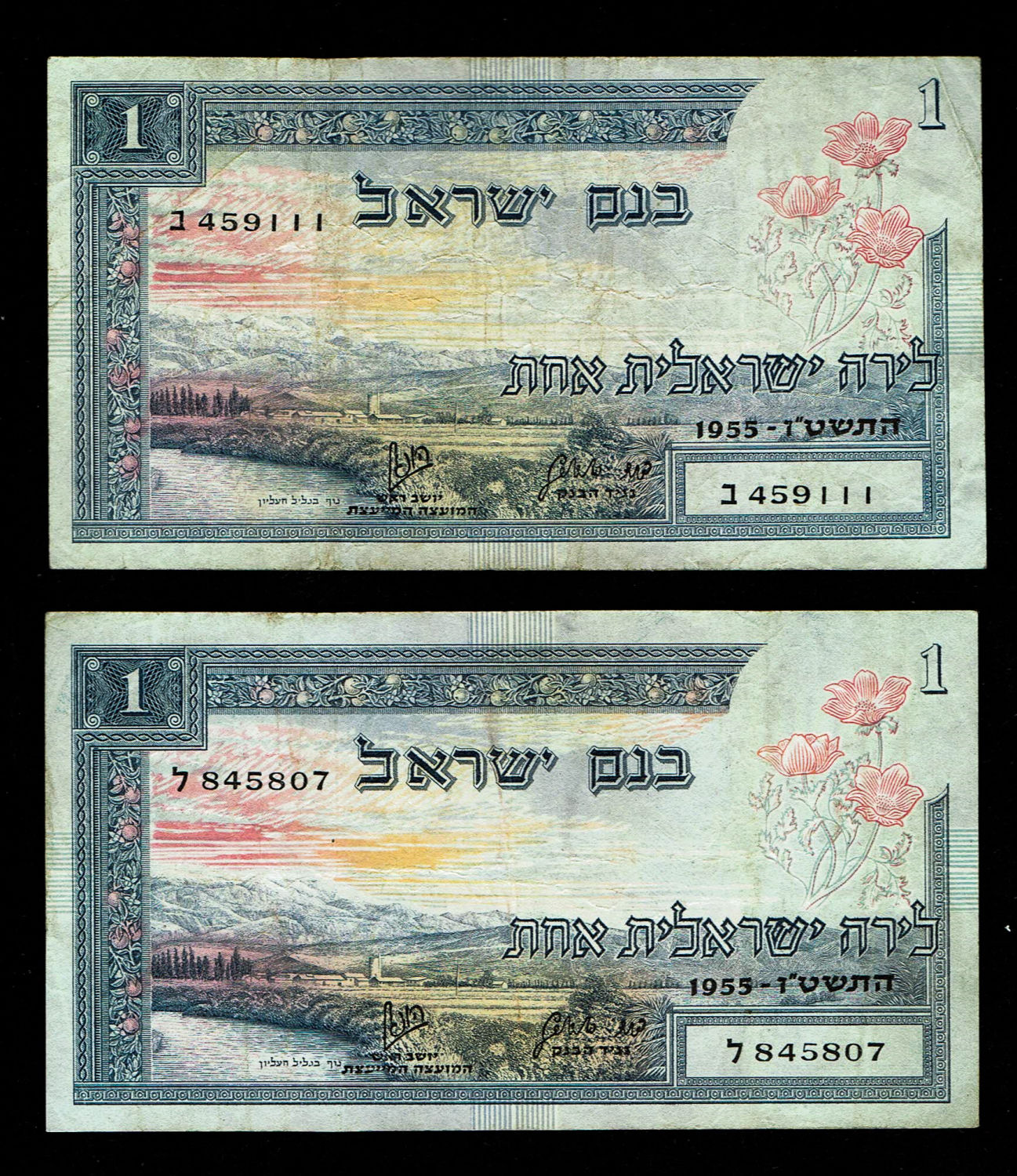 Israel - Lot of 5 banknotes of 1 Lira 1955 - F-VF
In 1954, the Bank of Israel was founded and began ... - 1 3