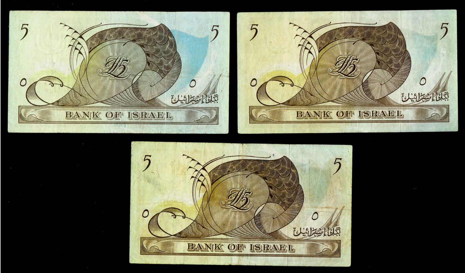 Israel - Lot of 5 banknotes of 5 Lirot 1955 - F-VF
In 1954, the Bank of Israel was founded and began ... - 1 2