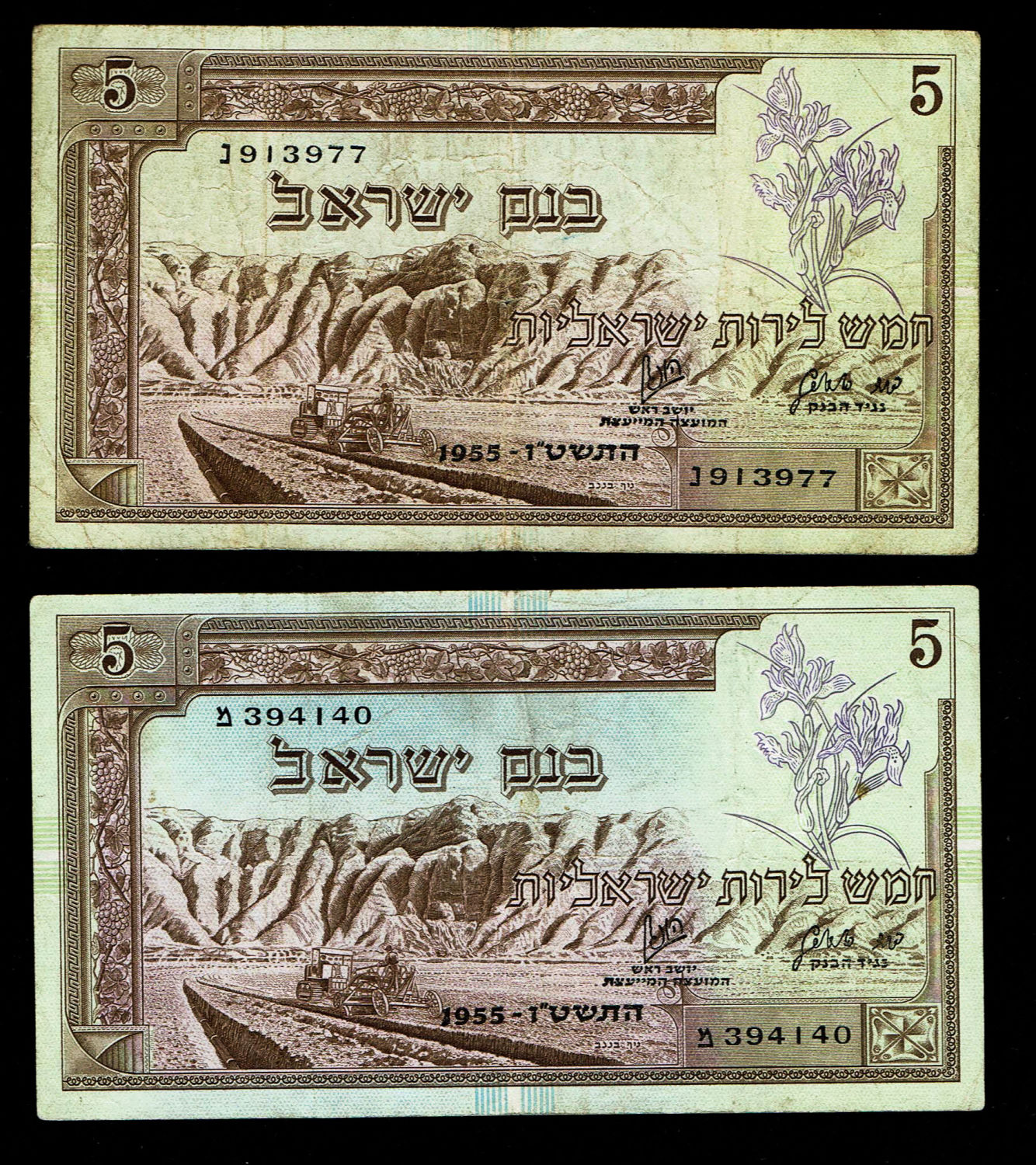 Israel - Lot of 5 banknotes of 5 Lirot 1955 - F-VF
In 1954, the Bank of Israel was founded and began ... - 1 3