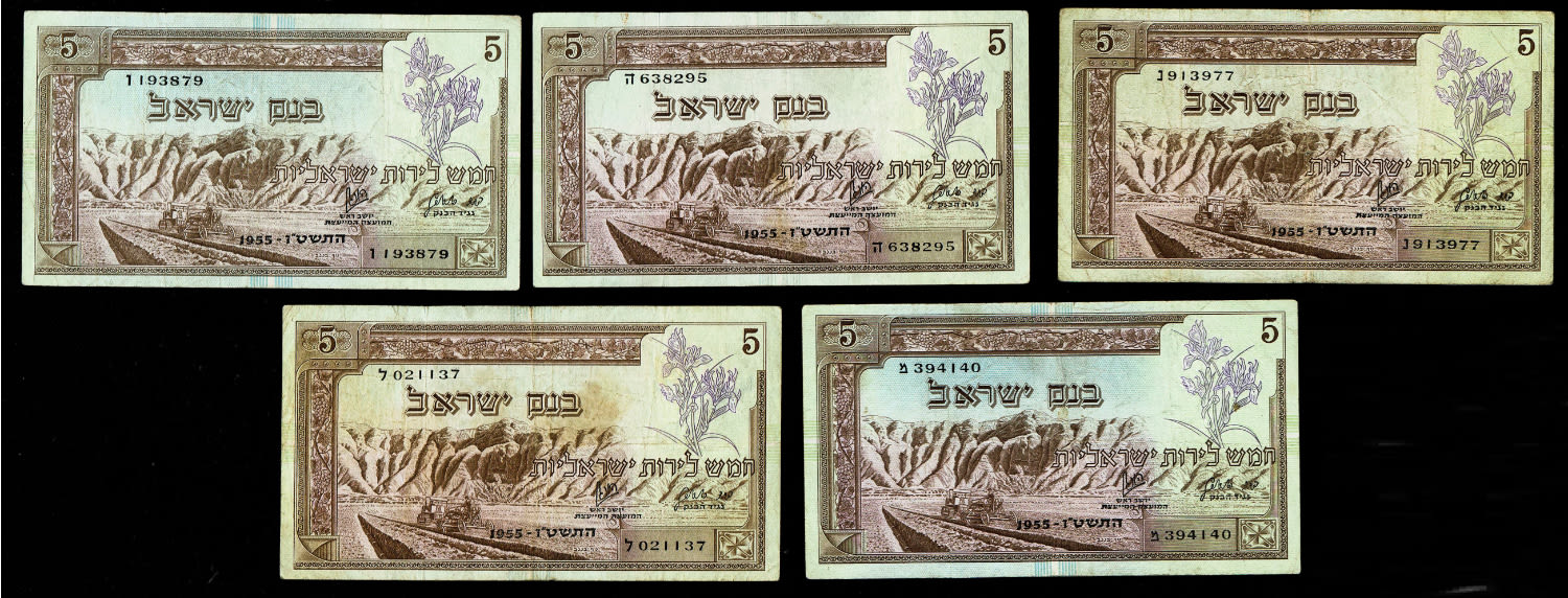 Israel - Lot of 5 banknotes of 5 Lirot 1955 - F-VF
In 1954, the Bank of Israel was founded and began ... - 1 0