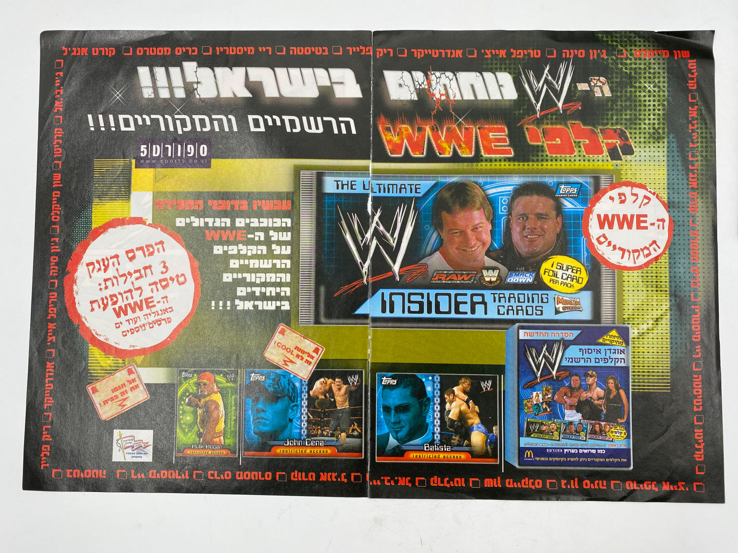 פרסומת / פוסטר - קלפי WWE, הרשמיים והמקוריים
מתאבקי WWF – ענף ההיאבקות שצמח בשנות ה-80 המאוחרות, שינה ...