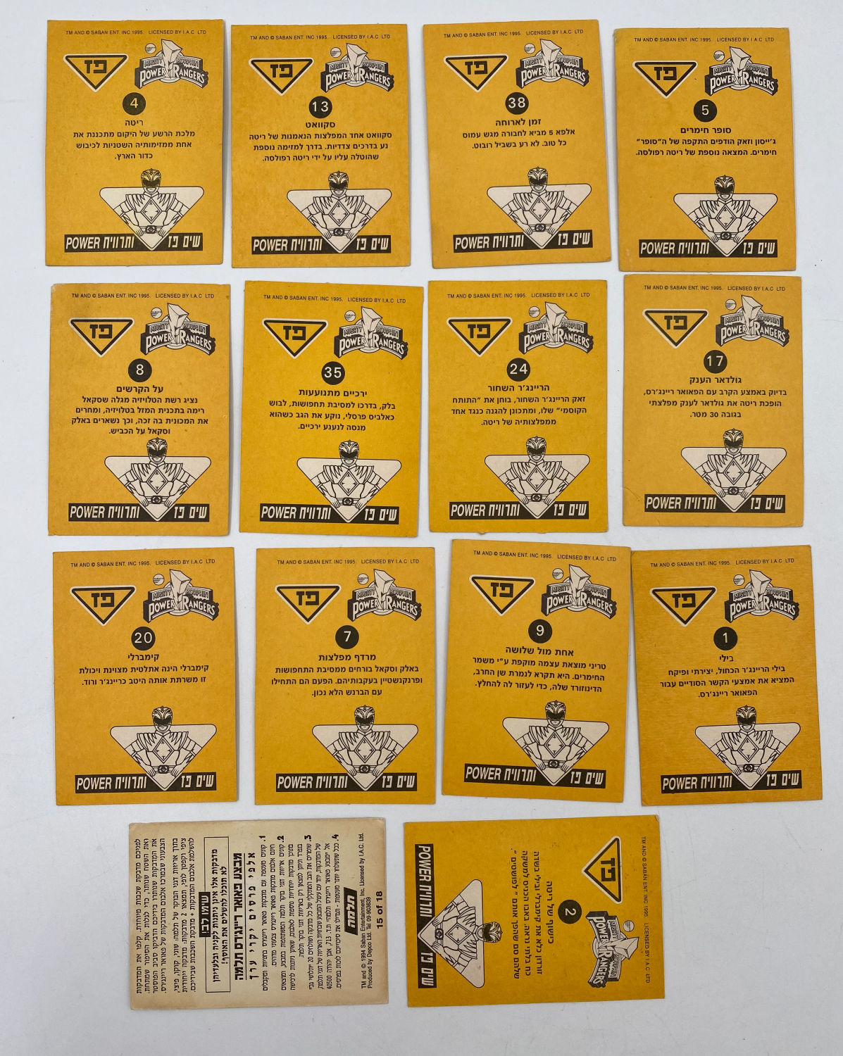 קלפי איסוף - לוט 12 קלפי פאוור רנג'רס בעברית, 11 של חברת פז ו1 של חברת תלמה - קשים להשגה
פאוור ריינג'רס ... - 1 1