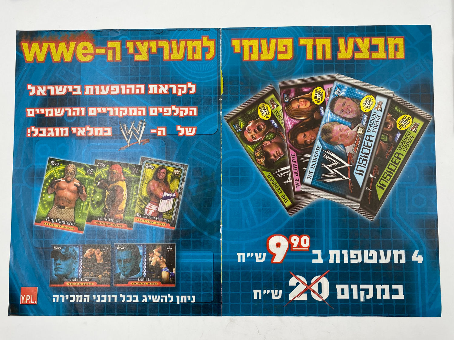 פרסומת / פוסטר - קלפי WWE, מבצע חד פעמי
מתאבקי WWF – ענף ההיאבקות שצמח בשנות ה-80 המאוחרות, שינה בהמשך את ...
