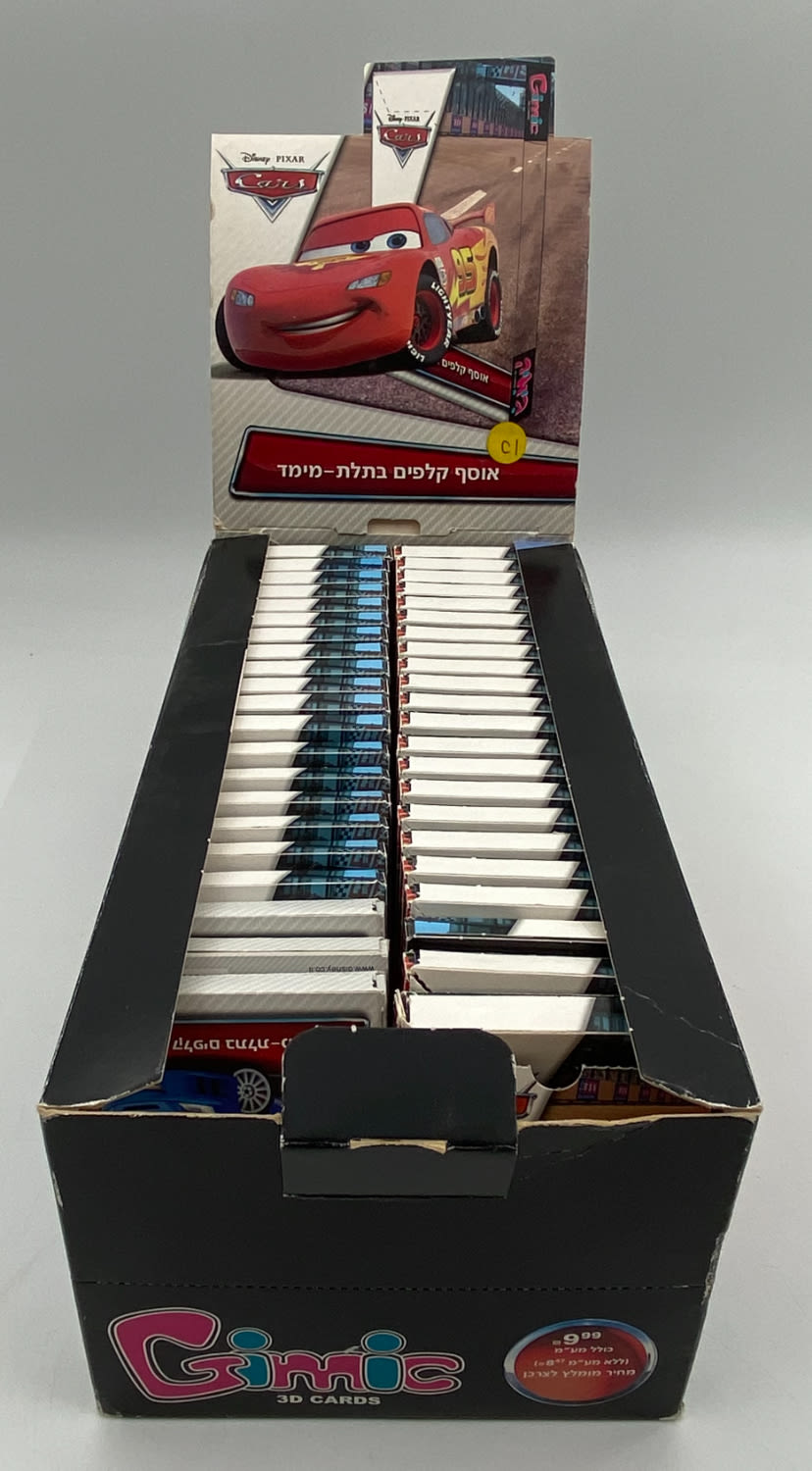 קלפי איסוף - הקופסא המקורית שבה מכרו חפיסות קלפים של הסקט "מכוניות", הקופסא מכילה 42 חפיסות אשר 2 מהם פתוחות ... - 1 3