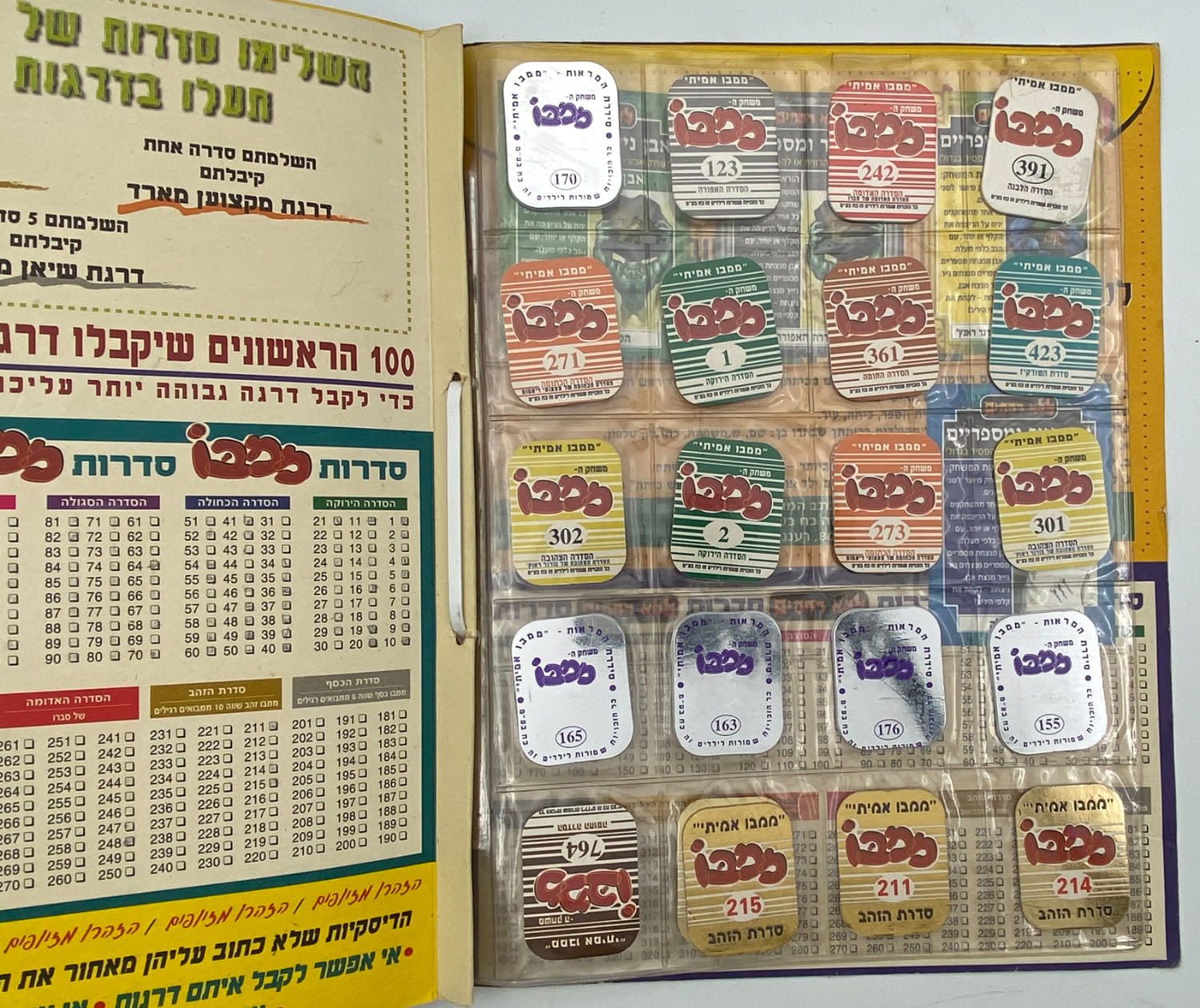 קלפי איסוף / אוגדני קלפים - "ללא רחמים / משחק ה- ממבו", אוגדן נדיר ביותר, ידוע לנו מקרב האספנים ששאלנו רק על ... - 1 5