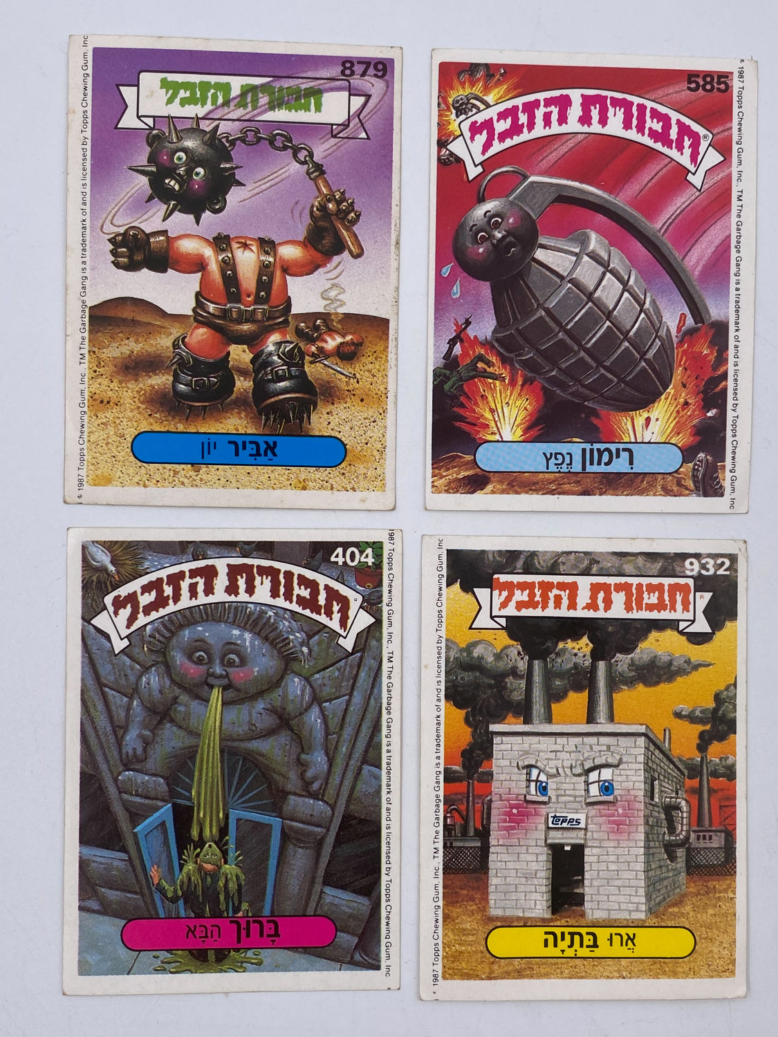 מדבקות לאלבומים - מקבץ 4 מדבקות חבורת הזבל
"חבורת הזבל" (באנגלית: Garbage Pail Kids) הייתה סדרת ... - 1 0