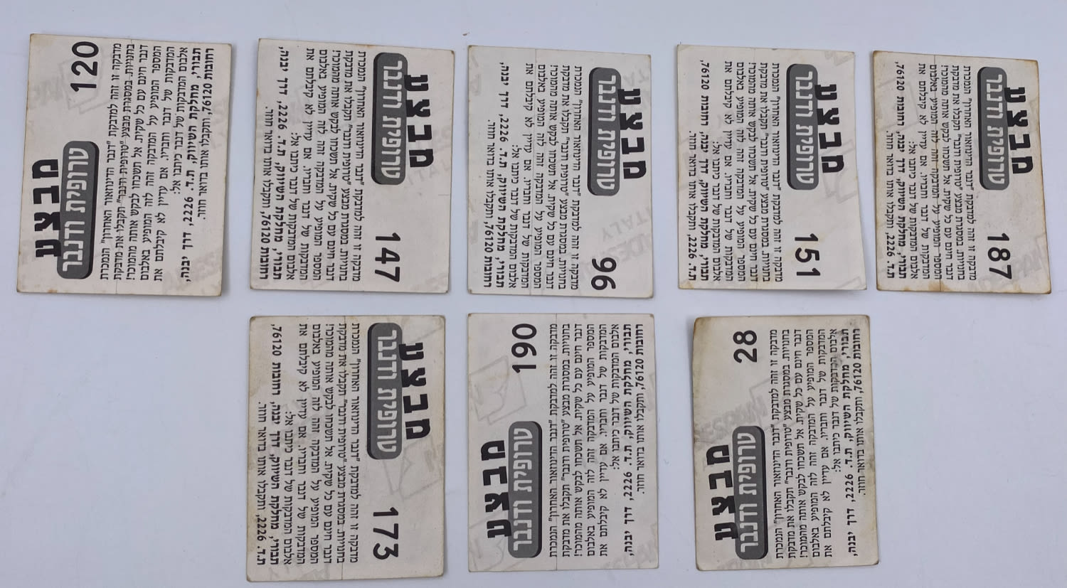 מדבקות לאלבומים - מקבץ 8 מדבקות לאלבום דנבר, עברית
דנבר הדינוזאור האחרון (באנגלית: Denver, the Last ... - 1 1