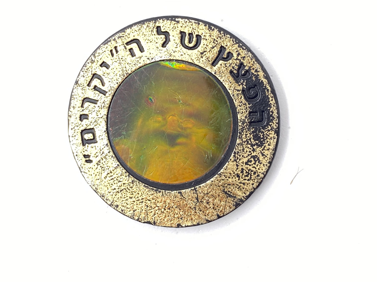 פוגים - פצץ הולוגרמה, "הפצץ של ה"יקרים"" - גמד, נתון באריזה בה נמכרו הפצצים
המשחק שכבש את ילדי שנות ... - 1 1