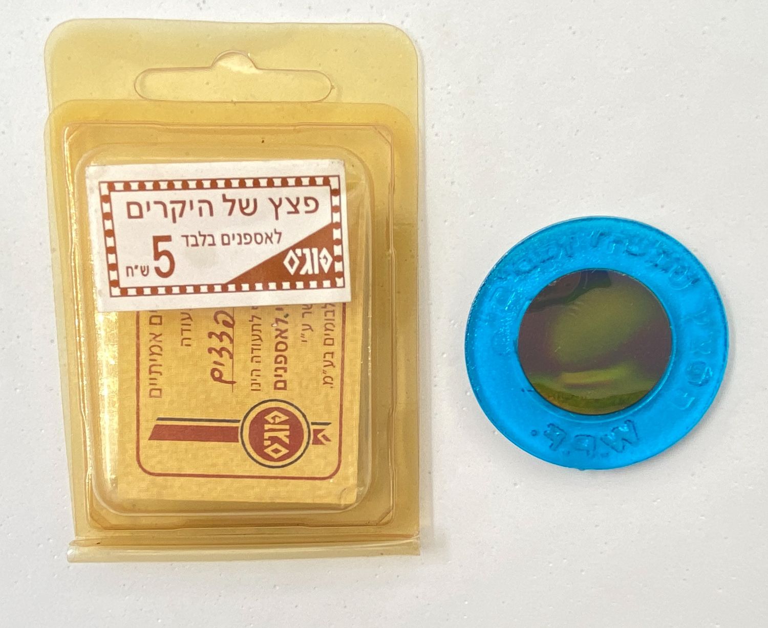 פוגים - פצץ הולוגרמה, "הפצץ של ה"יקרים"" - פוטבול מסגרת כחול נתון באריזתו המקורית
המשחק שכבש את ילדי שנות ... - 1 0