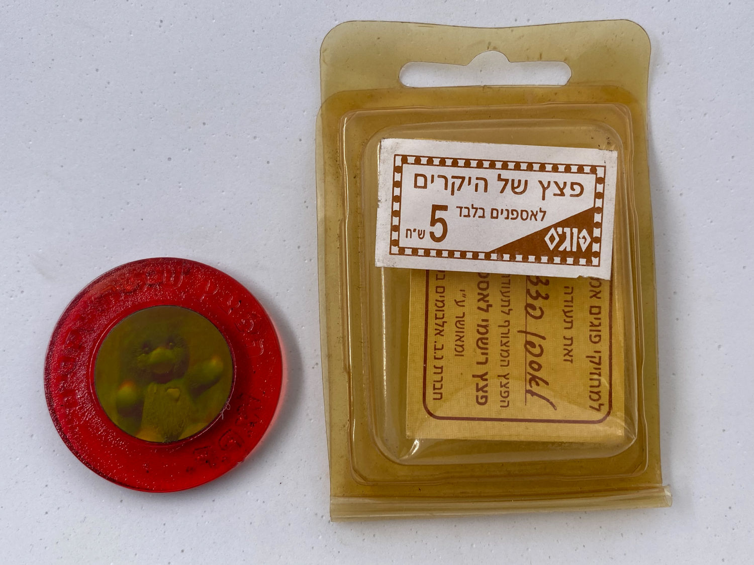 פוגים - פצץ הולוגרמה, "הפצץ של ה"יקרים"" - דובי, מסגרת אדומה נתון באריזתו המקורית
המשחק שכבש את ילדי שנות ... - 1 0