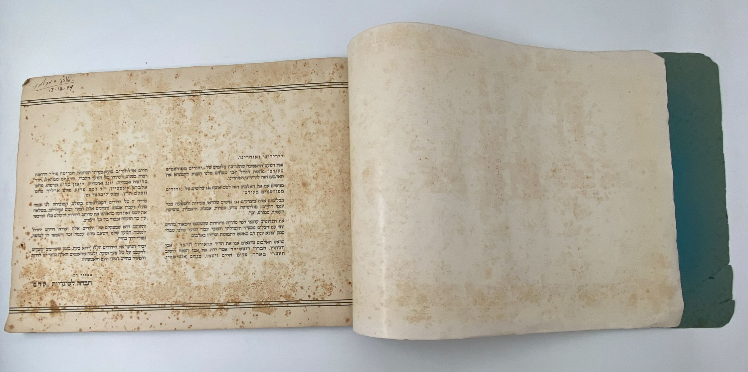 אלבומי מדבקות - אלבום "יהודים מפורסמים בעולם", מלא
אלבום קלפים בהוצאת חברת הסגריות "קדם".
בדפי ... - 1 16