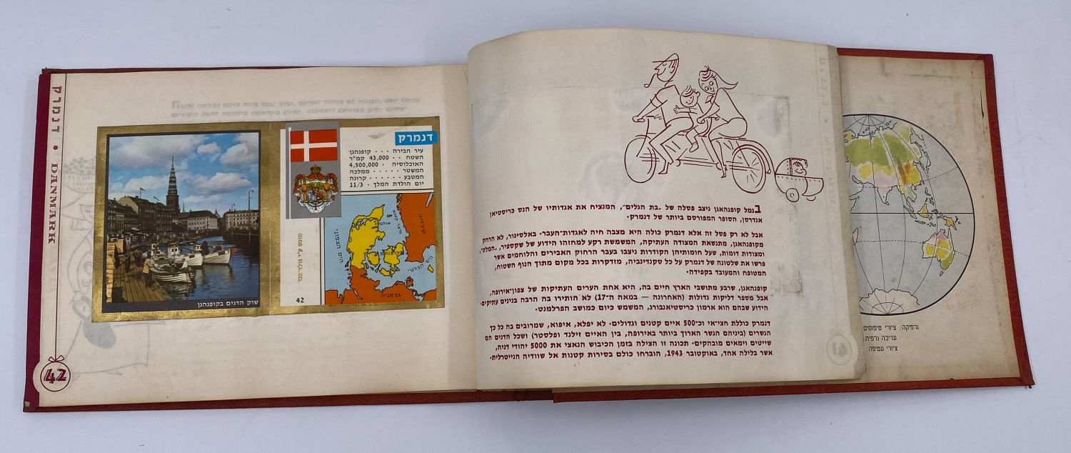 אלבומי מדבקות - אלבום "ארצות ועמים בתמונות" - מלא
ארצות ועמים מבצע גולד בנד. מדבקות מרהיבות של 40 מדינות. ... - 1 6