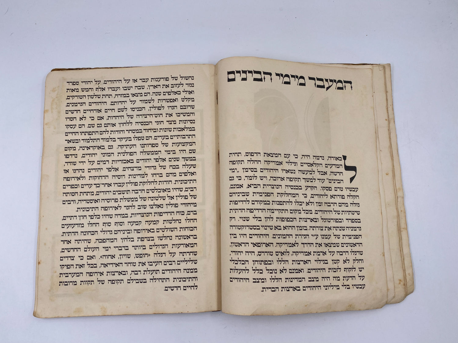 אלבומי מדבקות - אלבום תמונות לדברי ימי ישראל - שנות ה-30 פלשתינה - ארץ ישראל הוצאת האחים מספרו - בית חרושת ... - 1 13
