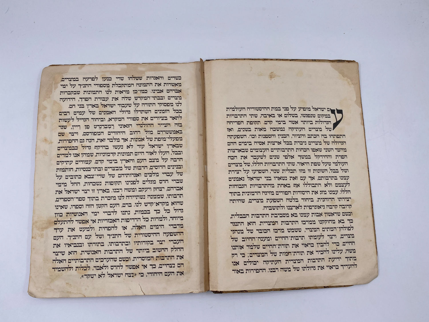 אלבומי מדבקות - אלבום תמונות לדברי ימי ישראל - שנות ה-30 פלשתינה - ארץ ישראל הוצאת האחים מספרו - בית חרושת ... - 1 34