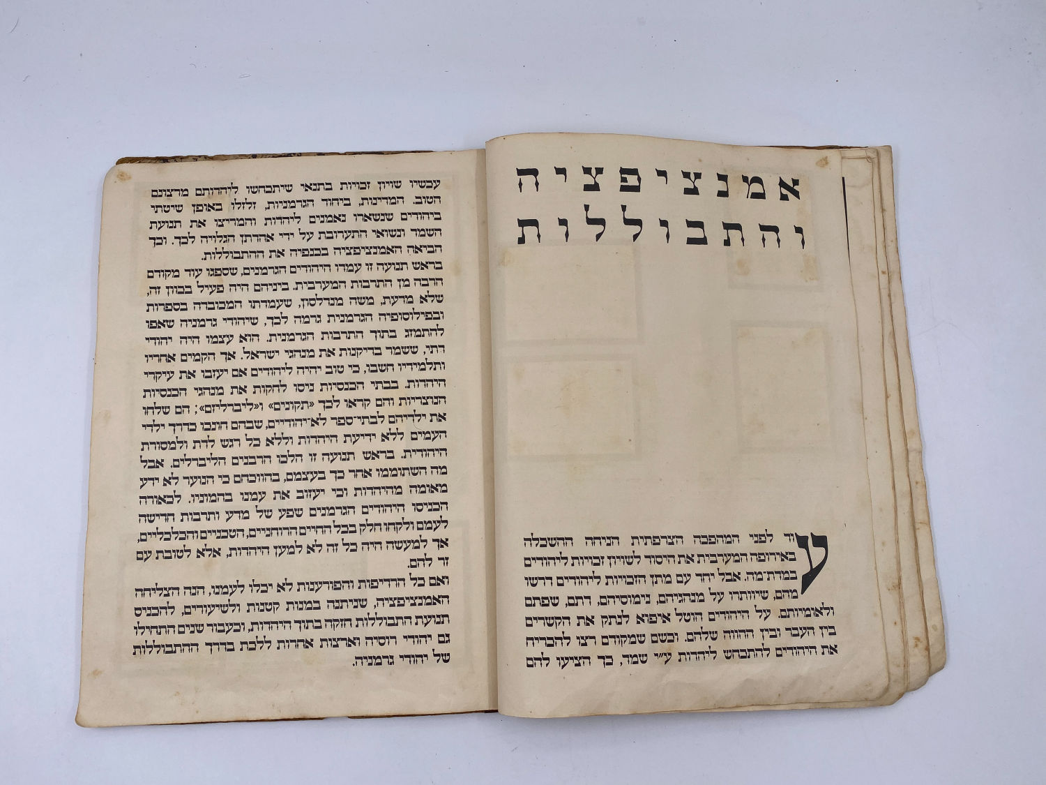 אלבומי מדבקות - אלבום תמונות לדברי ימי ישראל - שנות ה-30 פלשתינה - ארץ ישראל הוצאת האחים מספרו - בית חרושת ... - 1 16