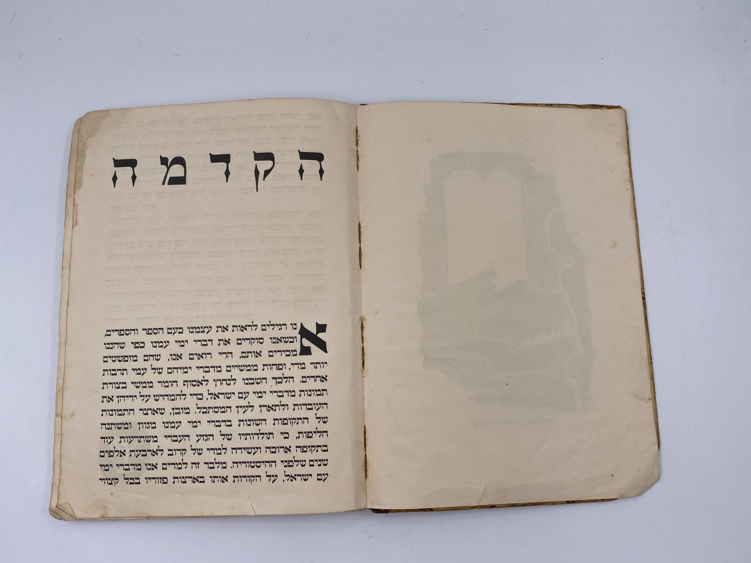 אלבומי מדבקות - אלבום תמונות לדברי ימי ישראל - שנות ה-30 פלשתינה - ארץ ישראל הוצאת האחים מספרו - בית חרושת ... - 1 32