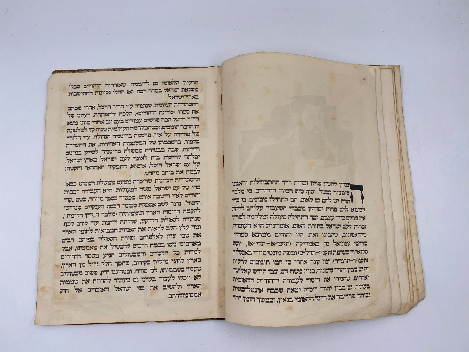 אלבומי מדבקות - אלבום תמונות לדברי ימי ישראל - שנות ה-30 פלשתינה - ארץ ישראל הוצאת האחים מספרו - בית חרושת ... - 1 21