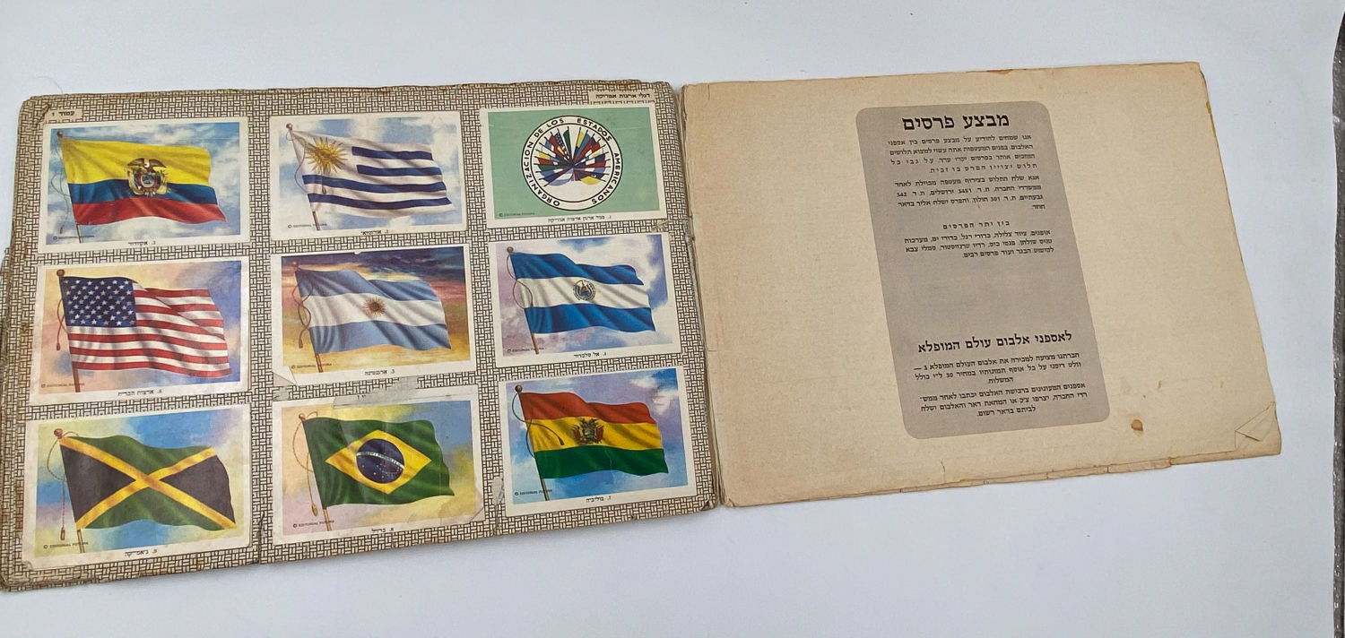 אלבומי מדבקות - אלבום העולם המופלא מס' 4 - עמים וארצות - רק 31 חוסרים
הוצאת נירם. - 1 20