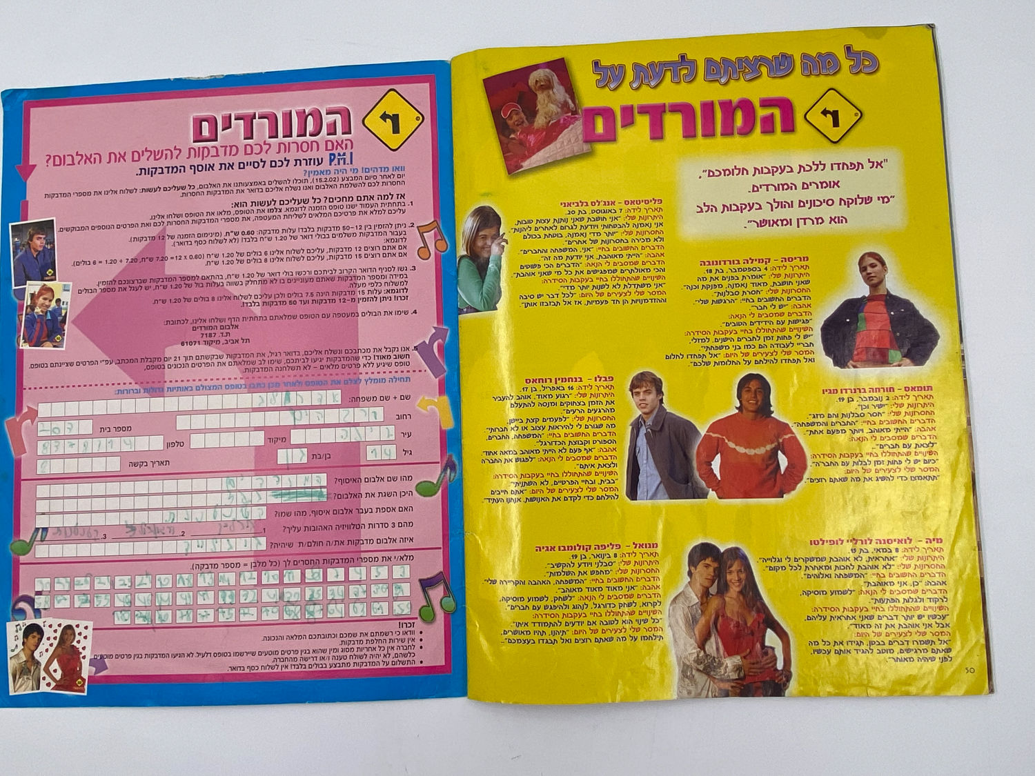 אלבומי מדבקות - אלבום מדבקות "המורדים" - רק 5 חוסרים
"המורדים", (בספרדית: Rebelde Way, "דרך המורדים") היא ... - 1 18