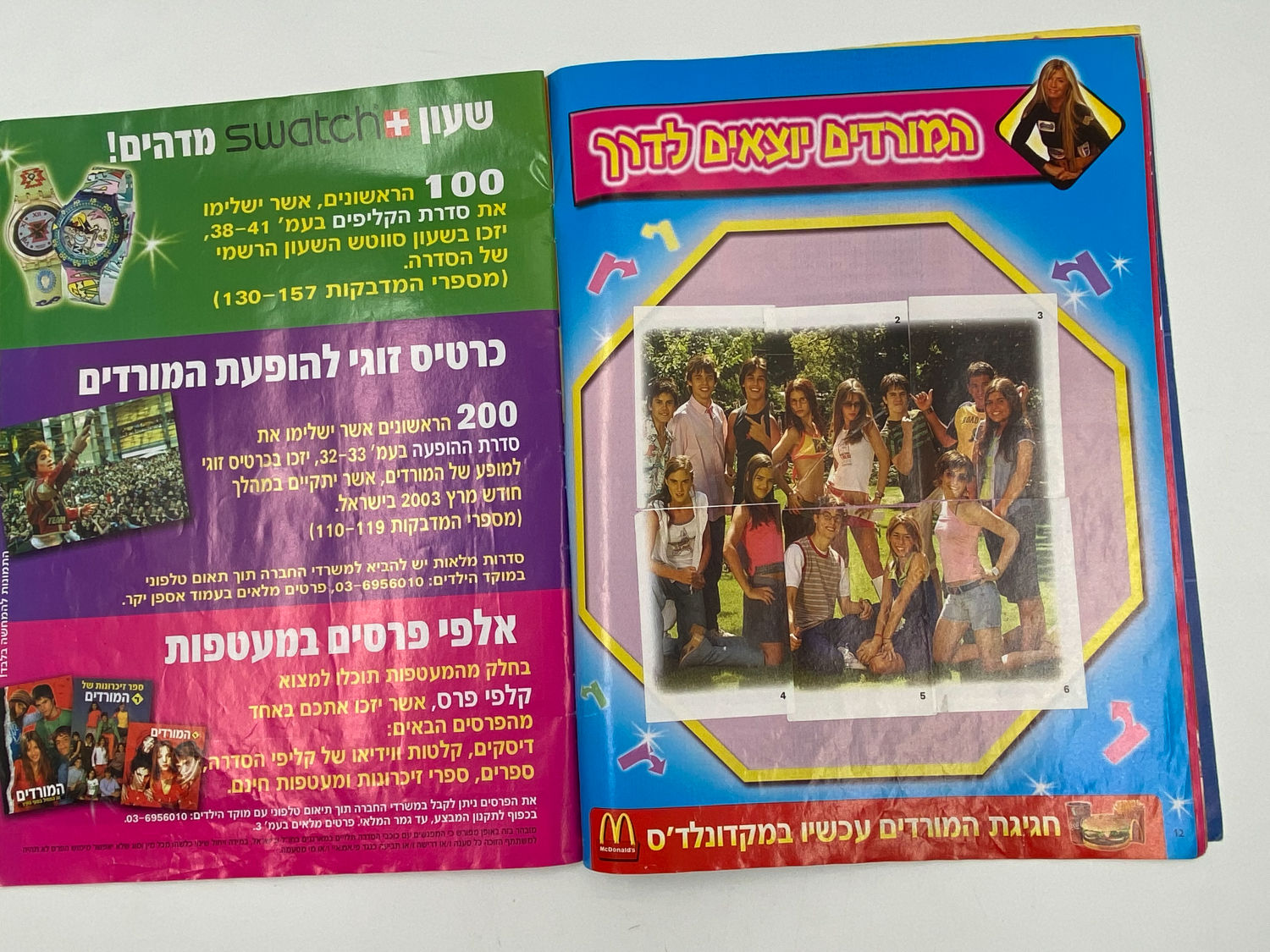 אלבומי מדבקות - אלבום מדבקות "המורדים" - רק 5 חוסרים
"המורדים", (בספרדית: Rebelde Way, "דרך המורדים") היא ... - 1 24