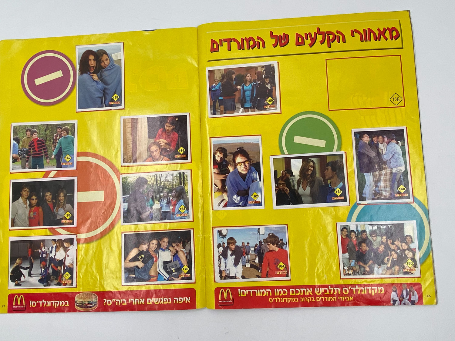 אלבומי מדבקות - אלבום מדבקות "המורדים" - רק 5 חוסרים
"המורדים", (בספרדית: Rebelde Way, "דרך המורדים") היא ... - 1 16