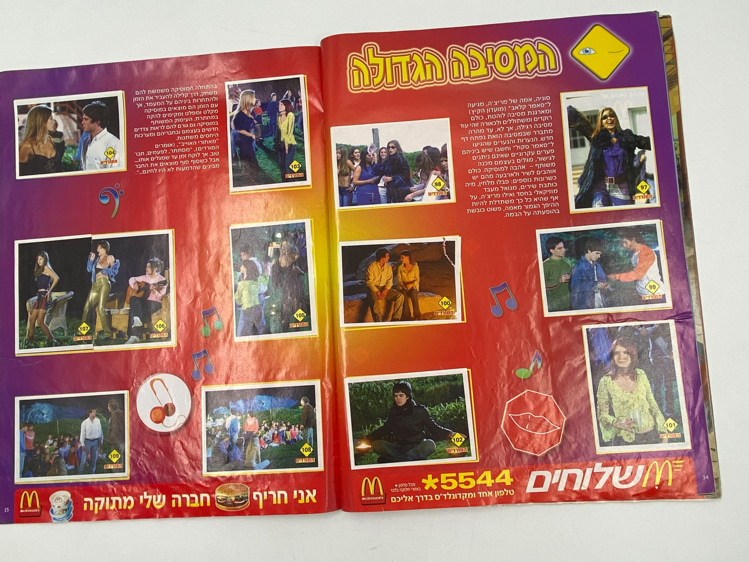 אלבומי מדבקות - אלבום מדבקות "המורדים" - רק 5 חוסרים
"המורדים", (בספרדית: Rebelde Way, "דרך המורדים") היא ... - 1 9