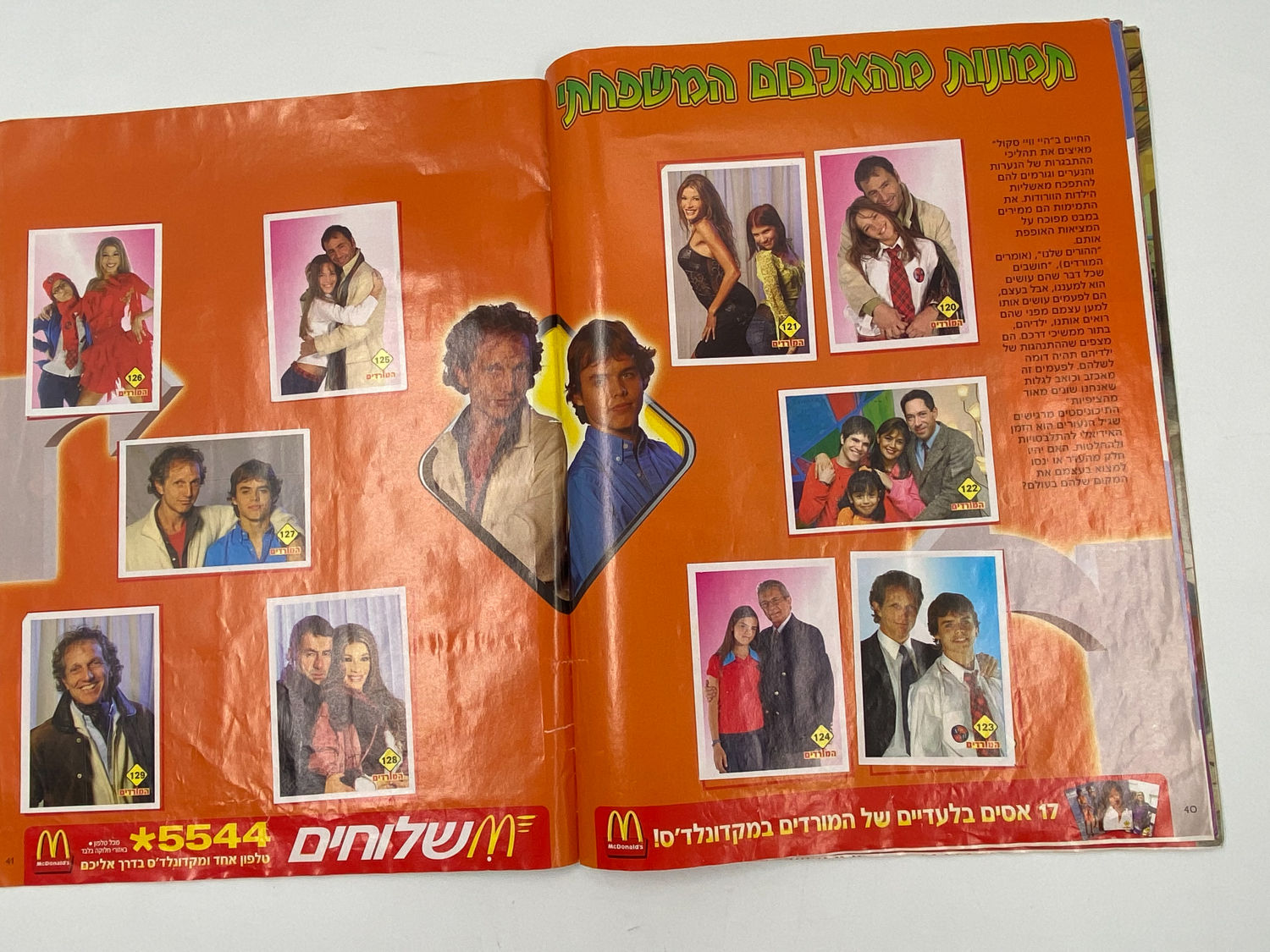 אלבומי מדבקות - אלבום מדבקות "המורדים" - רק 5 חוסרים
"המורדים", (בספרדית: Rebelde Way, "דרך המורדים") היא ... - 1 13