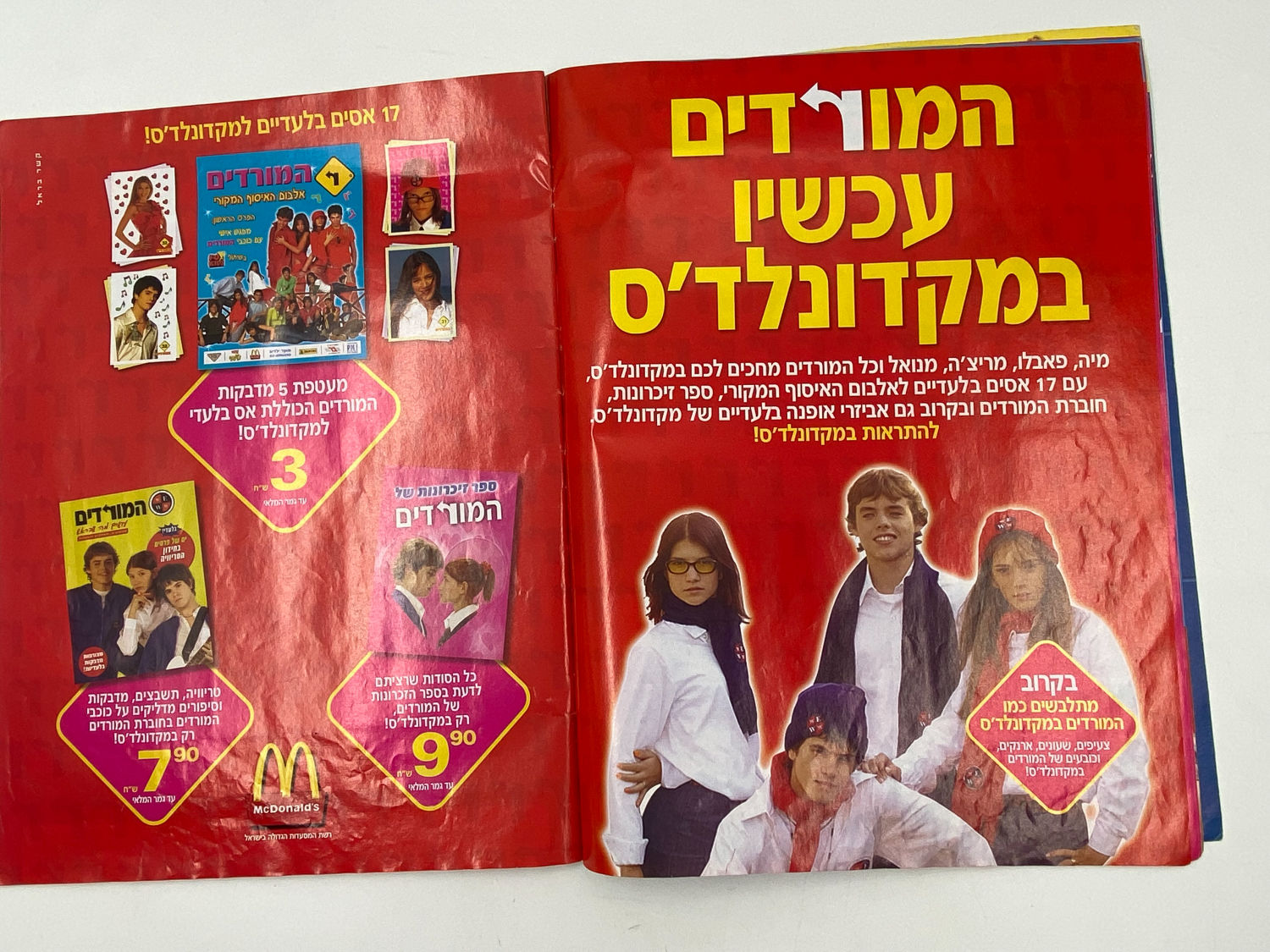אלבומי מדבקות - אלבום מדבקות "המורדים" - רק 5 חוסרים
"המורדים", (בספרדית: Rebelde Way, "דרך המורדים") היא ... - 1 23
