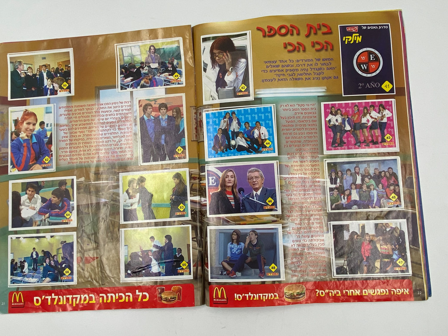 אלבומי מדבקות - אלבום מדבקות "המורדים" - רק 5 חוסרים
"המורדים", (בספרדית: Rebelde Way, "דרך המורדים") היא ... - 1 3