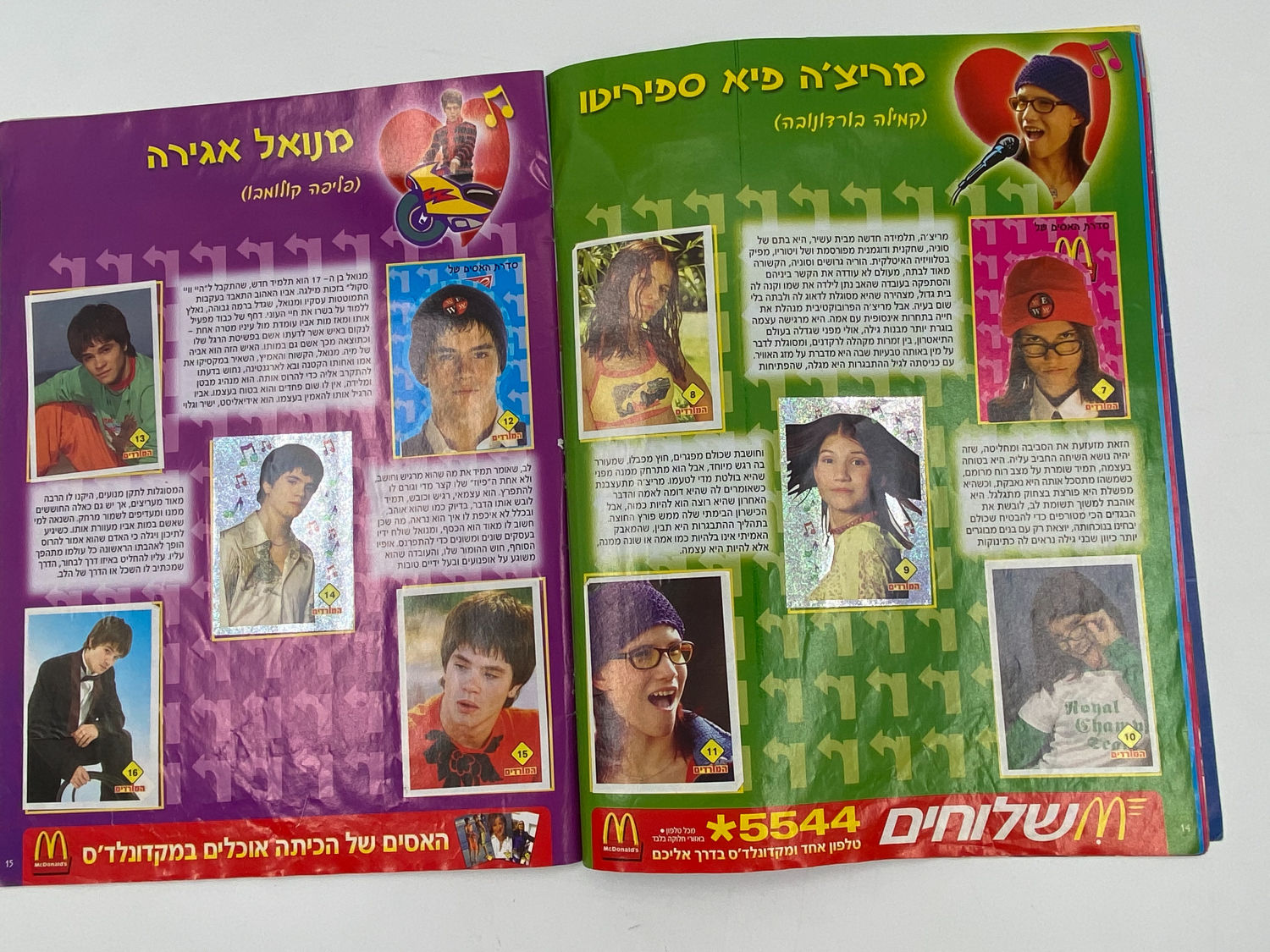 אלבומי מדבקות - אלבום מדבקות "המורדים" - רק 5 חוסרים
"המורדים", (בספרדית: Rebelde Way, "דרך המורדים") היא ... - 1 25
