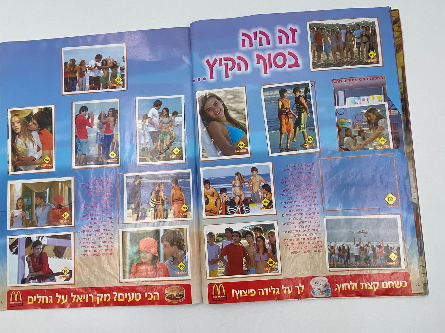 אלבומי מדבקות - אלבום מדבקות "המורדים" - רק 5 חוסרים
"המורדים", (בספרדית: Rebelde Way, "דרך המורדים") היא ... - 1 8