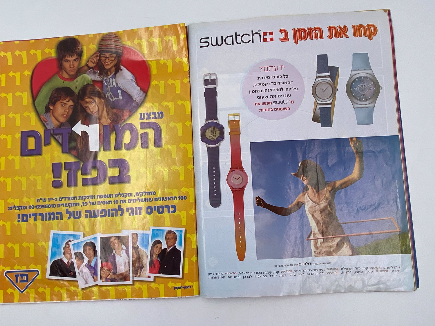 אלבומי מדבקות - אלבום מדבקות "המורדים" - רק 5 חוסרים
"המורדים", (בספרדית: Rebelde Way, "דרך המורדים") היא ... - 1 4