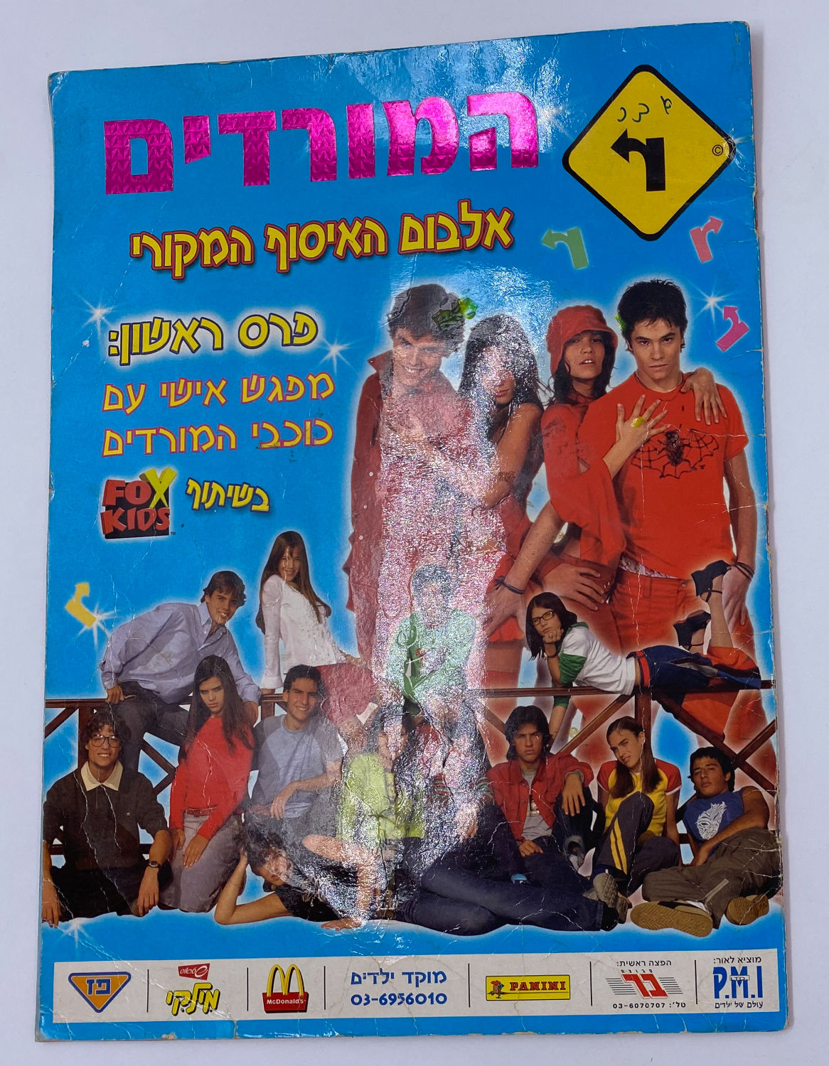 אלבומי מדבקות - אלבום מדבקות "המורדים" - רק 5 חוסרים
"המורדים", (בספרדית: Rebelde Way, "דרך המורדים") היא ... - 1 0