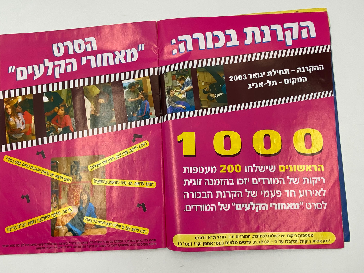 אלבומי מדבקות - אלבום מדבקות "המורדים" - רק 5 חוסרים
"המורדים", (בספרדית: Rebelde Way, "דרך המורדים") היא ... - 1 21