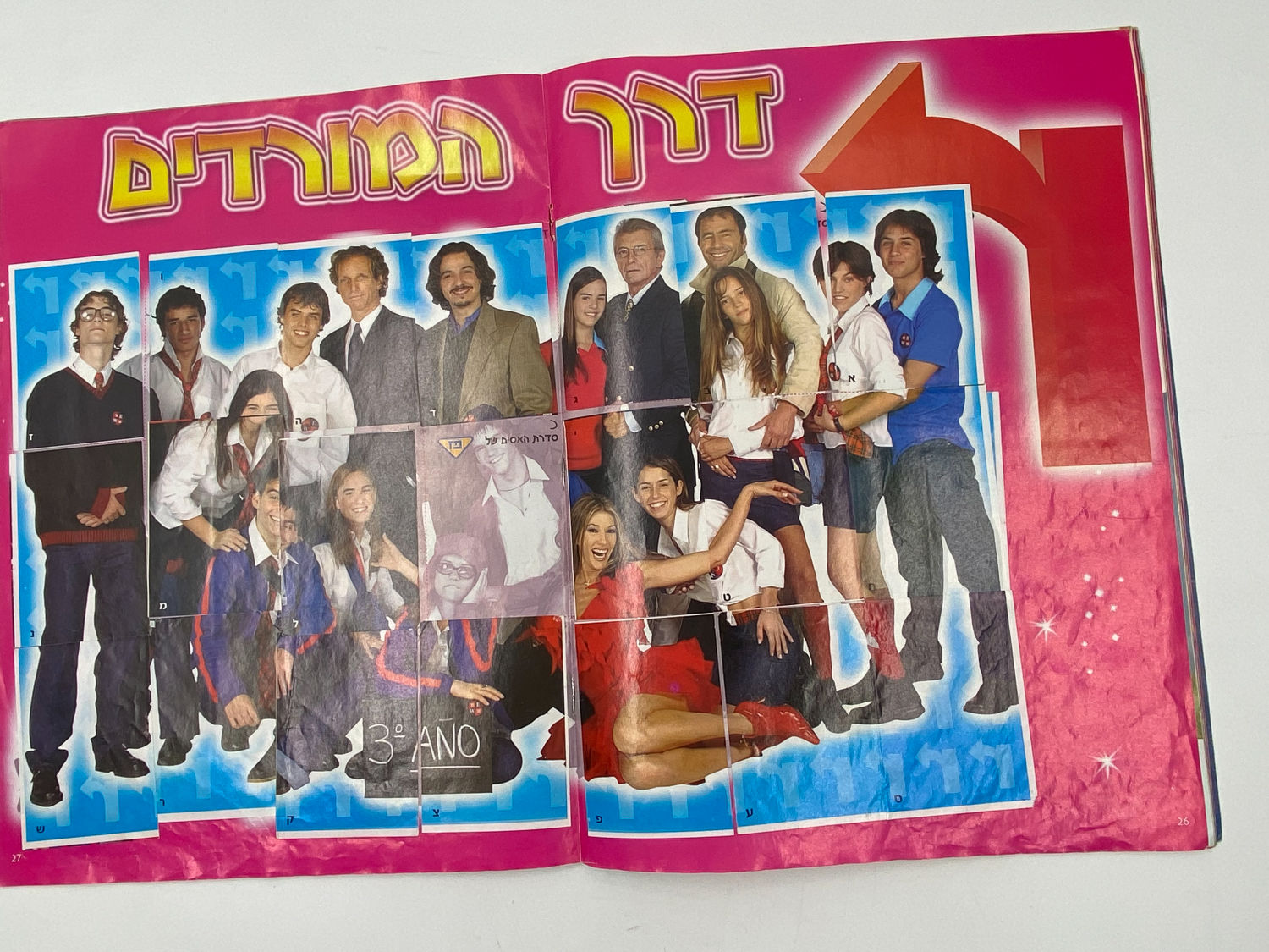 אלבומי מדבקות - אלבום מדבקות "המורדים" - רק 5 חוסרים
"המורדים", (בספרדית: Rebelde Way, "דרך המורדים") היא ... - 1 5