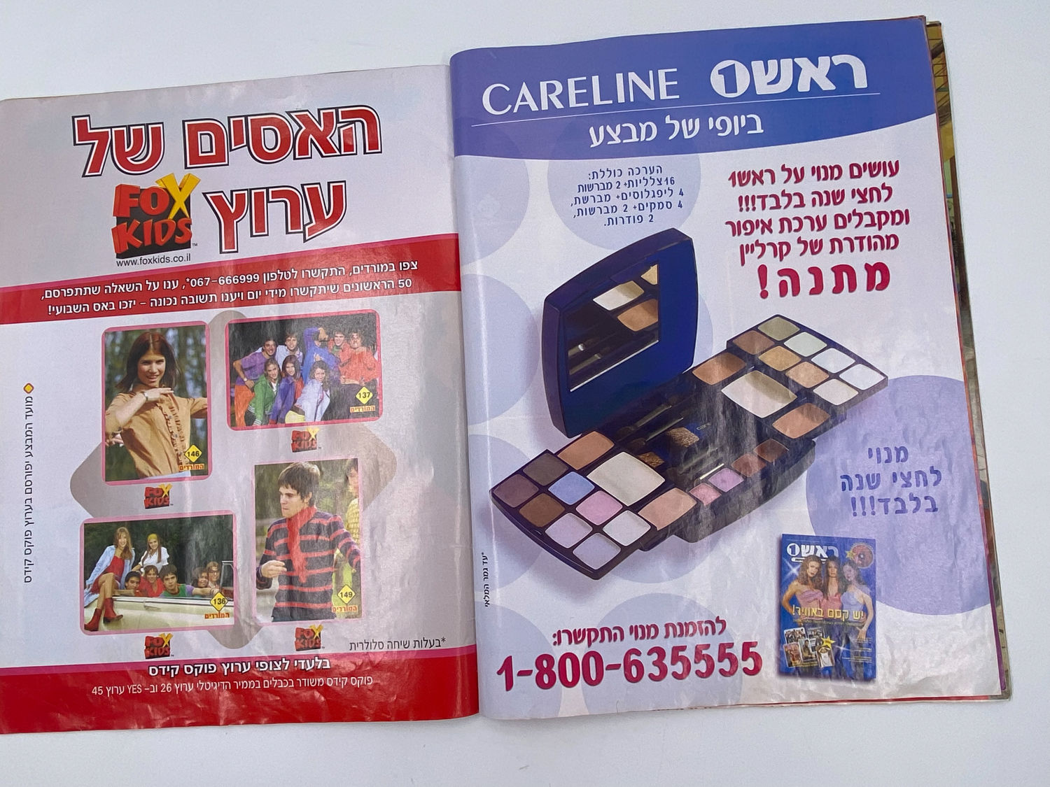 אלבומי מדבקות - אלבום מדבקות "המורדים" - רק 5 חוסרים
"המורדים", (בספרדית: Rebelde Way, "דרך המורדים") היא ... - 1 12