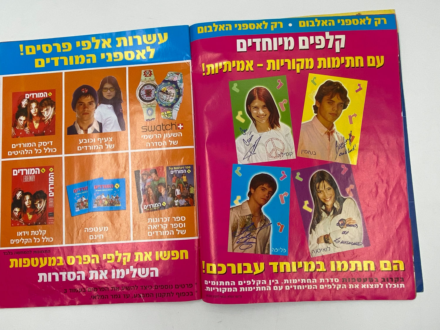 אלבומי מדבקות - אלבום מדבקות "המורדים" - רק 5 חוסרים
"המורדים", (בספרדית: Rebelde Way, "דרך המורדים") היא ... - 1 22