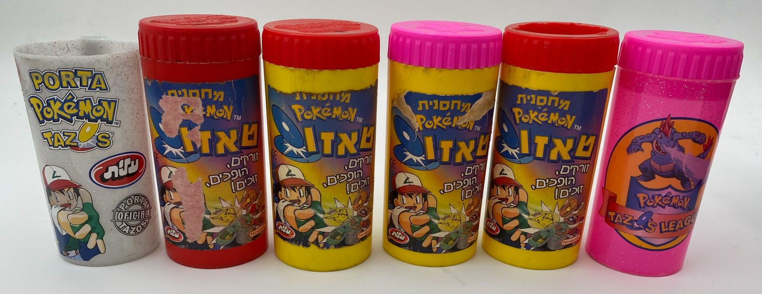 טאזוס - 6 מחסניות טאזוס של פוקימון אשר חולקו בארץ כתוספת במארזים של חברת עלית - מצבים משתנים
משחק שהופיע ... - 1 0