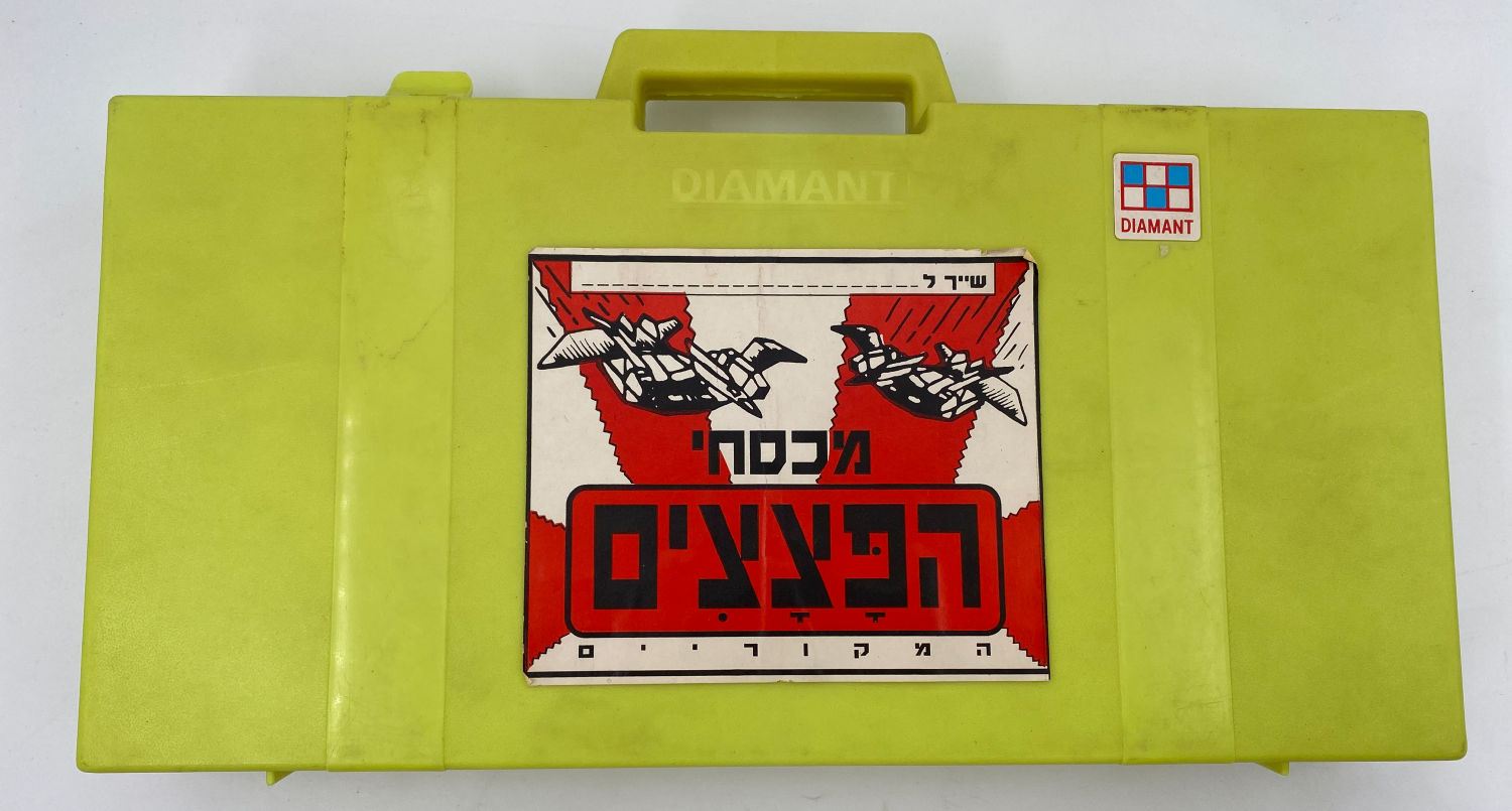 פוגים - מזוודת פוגים גדולה ונדירה במיוחד, צבע צהוב, "מכסחי הפצצים המקוריים" ריקה ובמצב טוב מאוד, הסוגר הימני לא ... - 1 0