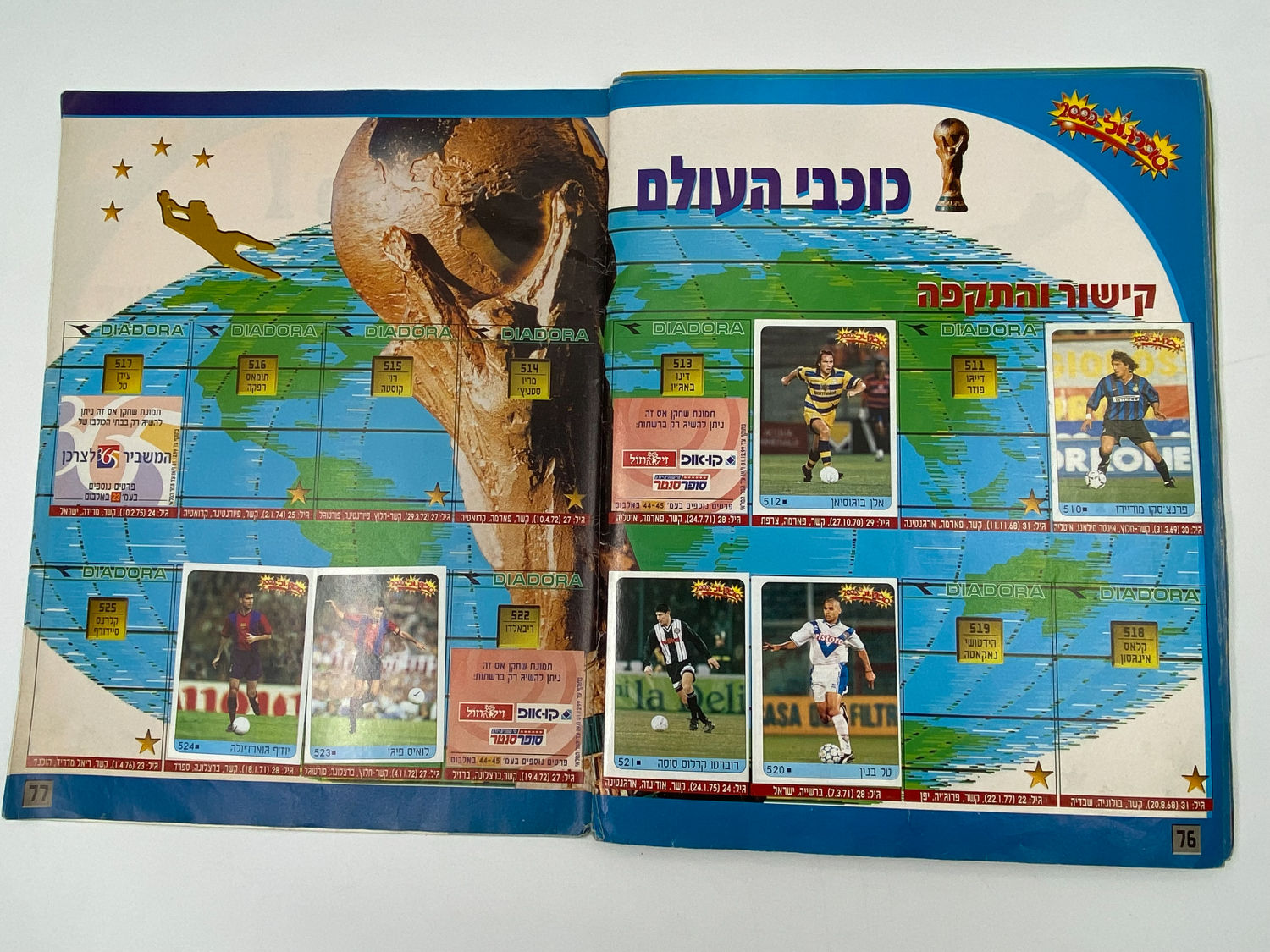 אלבומי מדבקות - אלבום סופרגול 2000, אלבום המילניום
סוּפרגוֹל הוא שמו של אלבום איסוף מדבקות מאת חברת P.M.I ... - 1 31