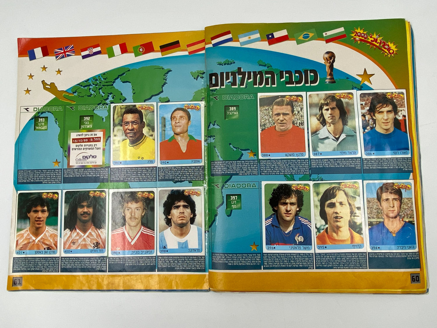 אלבומי מדבקות - אלבום סופרגול 2000, אלבום המילניום
סוּפרגוֹל הוא שמו של אלבום איסוף מדבקות מאת חברת P.M.I ... - 1 23