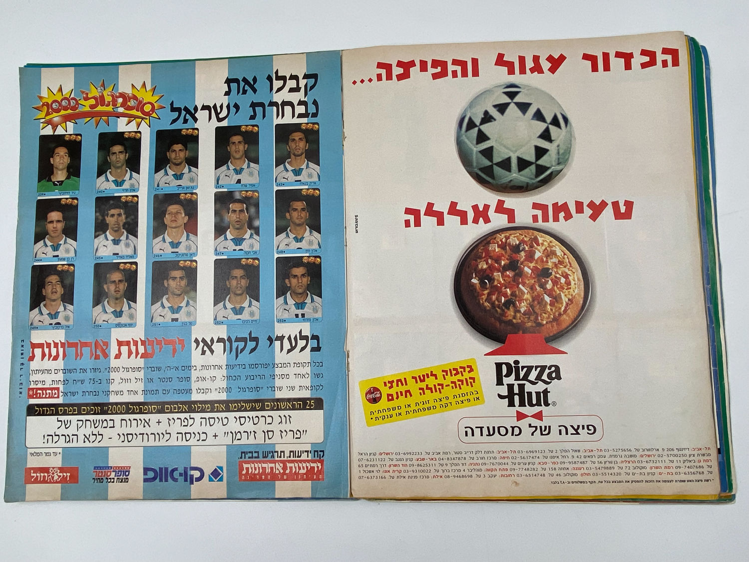 אלבומי מדבקות - אלבום סופרגול 2000, אלבום המילניום
סוּפרגוֹל הוא שמו של אלבום איסוף מדבקות מאת חברת P.M.I ... - 1 12