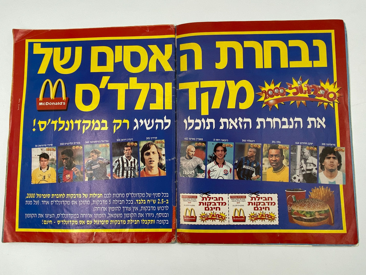 אלבומי מדבקות - אלבום סופרגול 2000, אלבום המילניום
סוּפרגוֹל הוא שמו של אלבום איסוף מדבקות מאת חברת P.M.I ... - 1 33