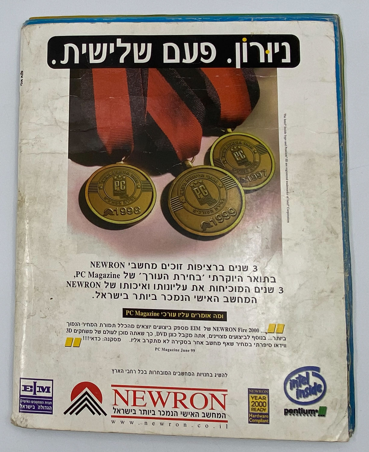 אלבומי מדבקות - אלבום סופרגול 2000, אלבום המילניום
סוּפרגוֹל הוא שמו של אלבום איסוף מדבקות מאת חברת P.M.I ... - 1 36