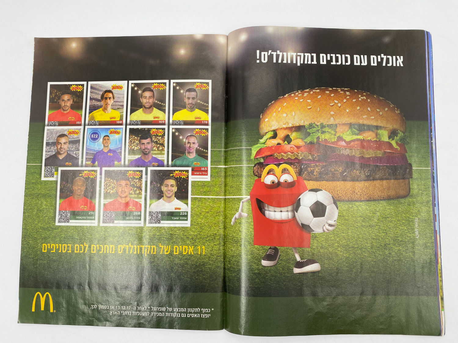 אלבומי מדבקות - אלבום סופרגול 2017-2018 מארח את סופרסל
סוּפרגוֹל הוא שמו של אלבום איסוף מדבקות מאת ... - 1 2