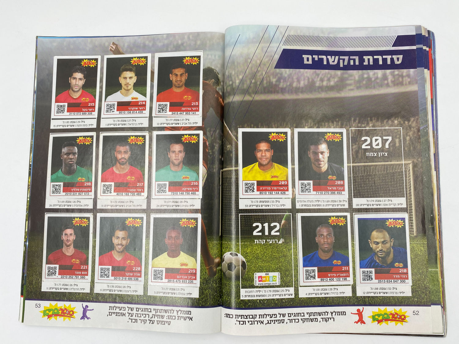 אלבומי מדבקות - אלבום סופרגול 2017-2018 מארח את סופרסל
סוּפרגוֹל הוא שמו של אלבום איסוף מדבקות מאת ... - 1 19