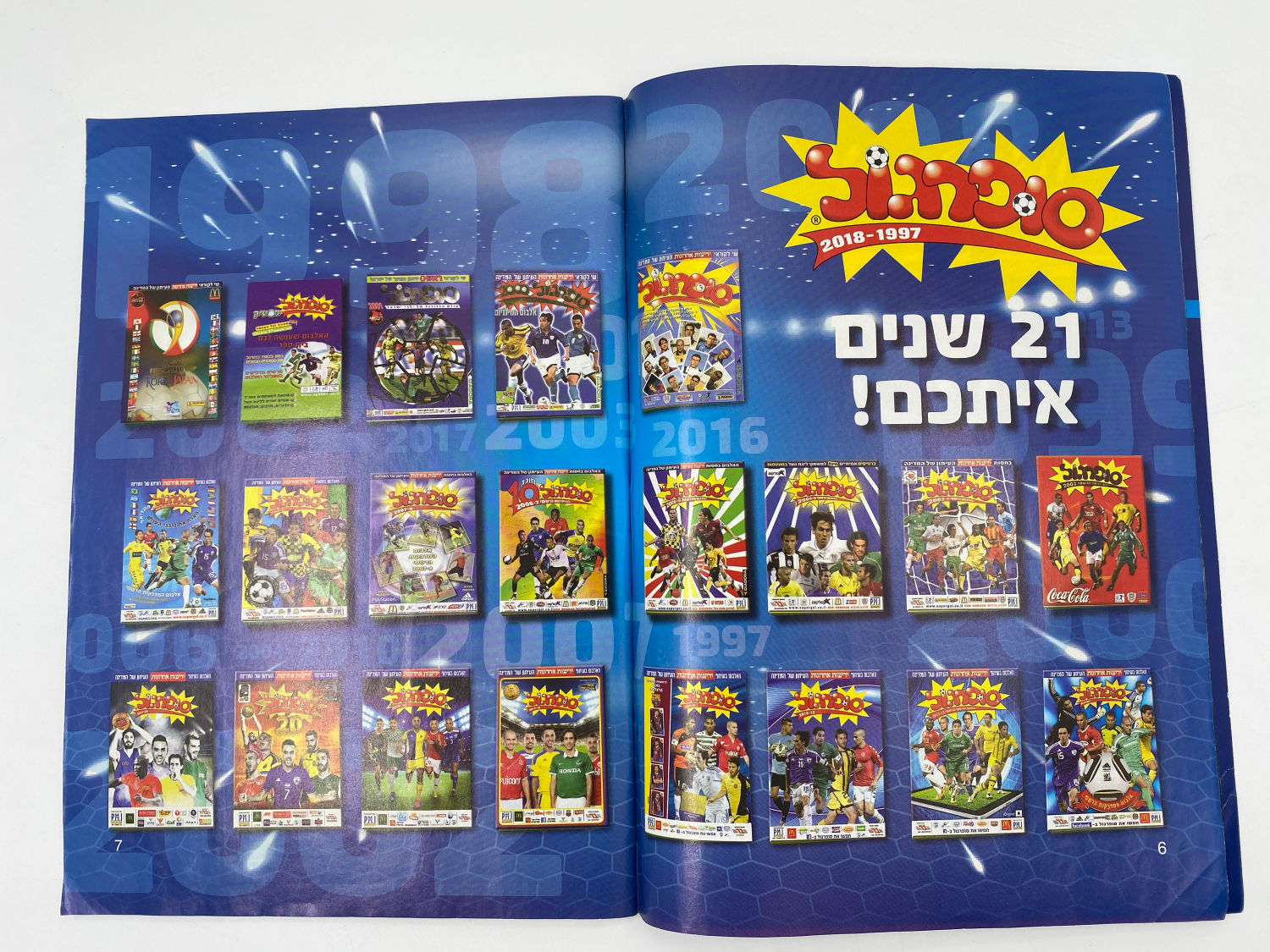 אלבומי מדבקות - אלבום סופרגול 2017-2018 מארח את סופרסל
סוּפרגוֹל הוא שמו של אלבום איסוף מדבקות מאת ... - 1 33