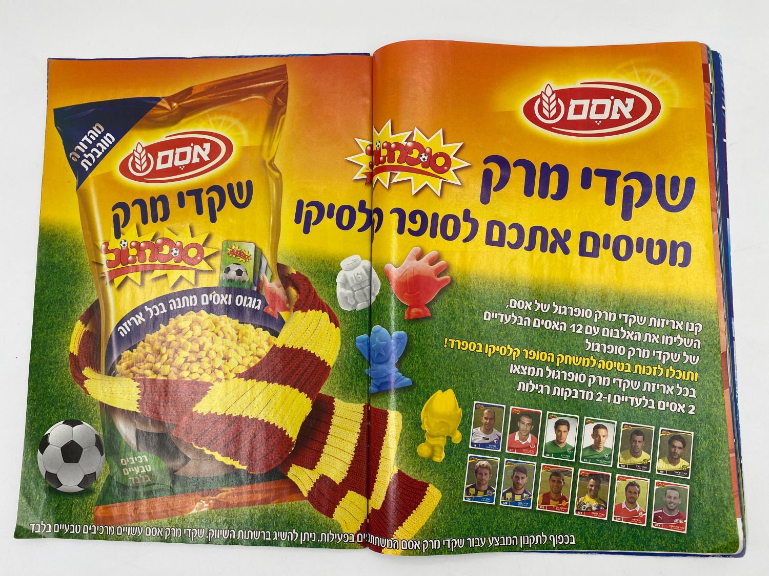 אלבומי מדבקות - אלבום סופרגול 2012-2013 - מלא חלקית
סוּפרגוֹל הוא שמו של אלבום איסוף מדבקות מאת חברת ... - 1 5